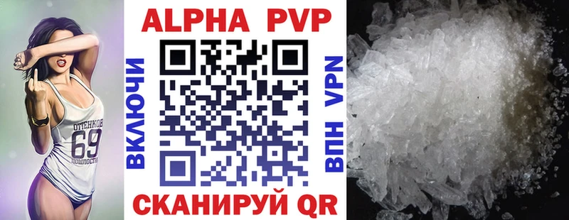 даркнет сайт  mega как войти  A-PVP мука  Сарапул 
