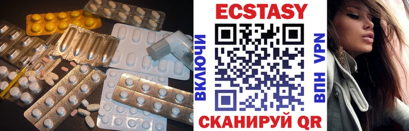 это какой сайт  наркошоп  Сарапул  Ecstasy 99% 