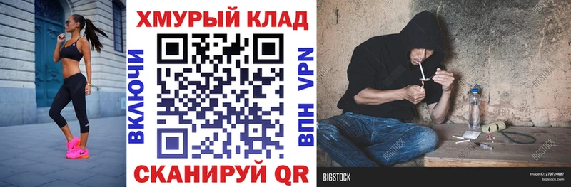 MEGA ONION  Сарапул  ГЕРОИН VHQ 