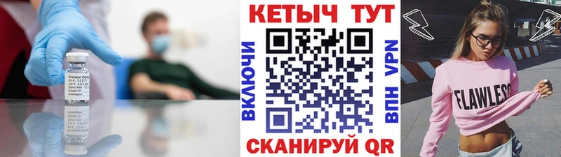 КЕТАМИН VHQ  где купить наркоту  Сарапул 