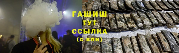 кокаин Горняк