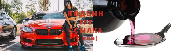 кокаин Горняк