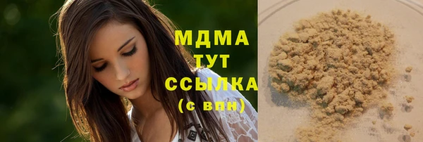 кокаин Горняк