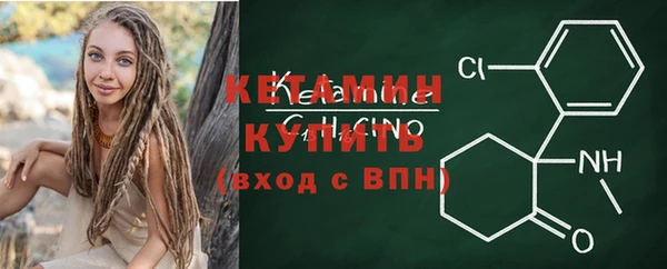 кокаин Горняк
