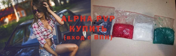 кокаин Горняк