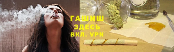 кокаин Горняк