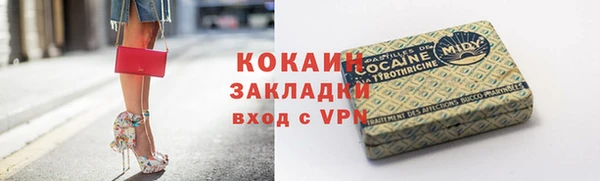 MDMA Premium VHQ Краснотурьинск