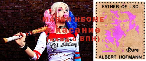 кокаин Горняк