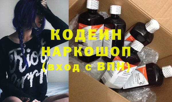 PSILOCYBIN Горнозаводск