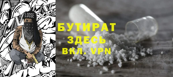 кокаин Горняк