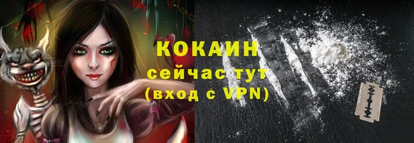 кокаин Горняк