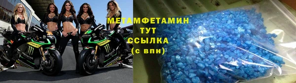 кокаин Горняк