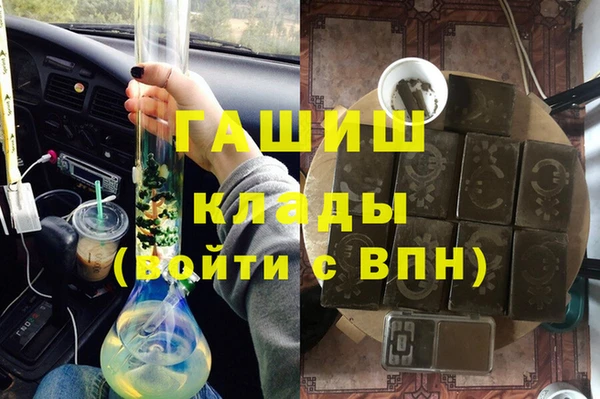 PSILOCYBIN Горнозаводск