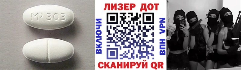 LSD-25 экстази ecstasy  Сарапул 