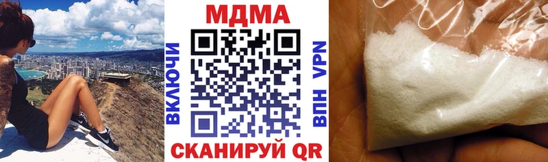 МДМА VHQ  Сарапул 