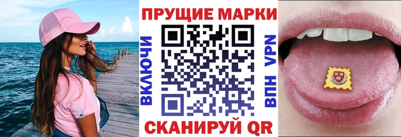 Марки NBOMe 1,5мг  закладки  Сарапул 