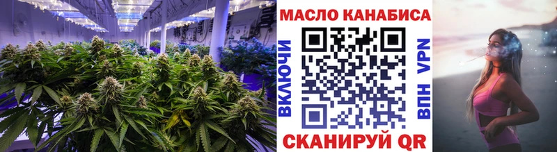 ТГК вейп с тгк  Сарапул 